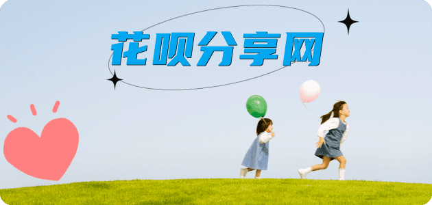 青岛信用卡💳24小时在线接单商家秒回款服务平台
